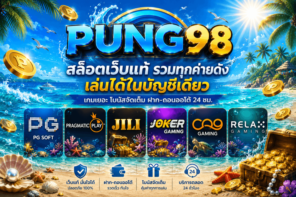 PUNG98