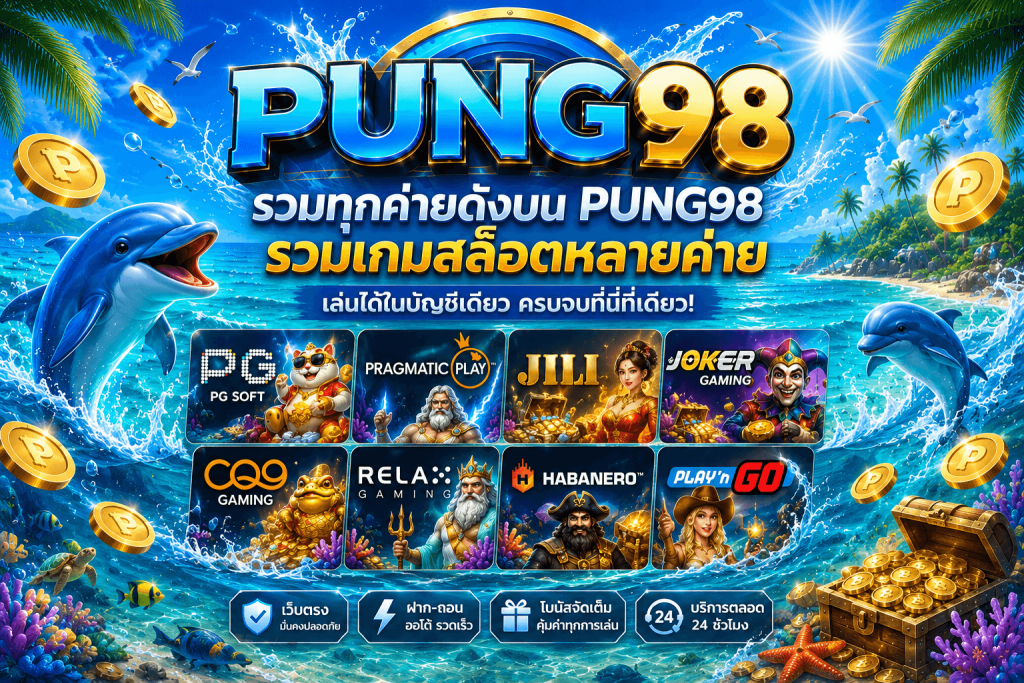 PUNG98