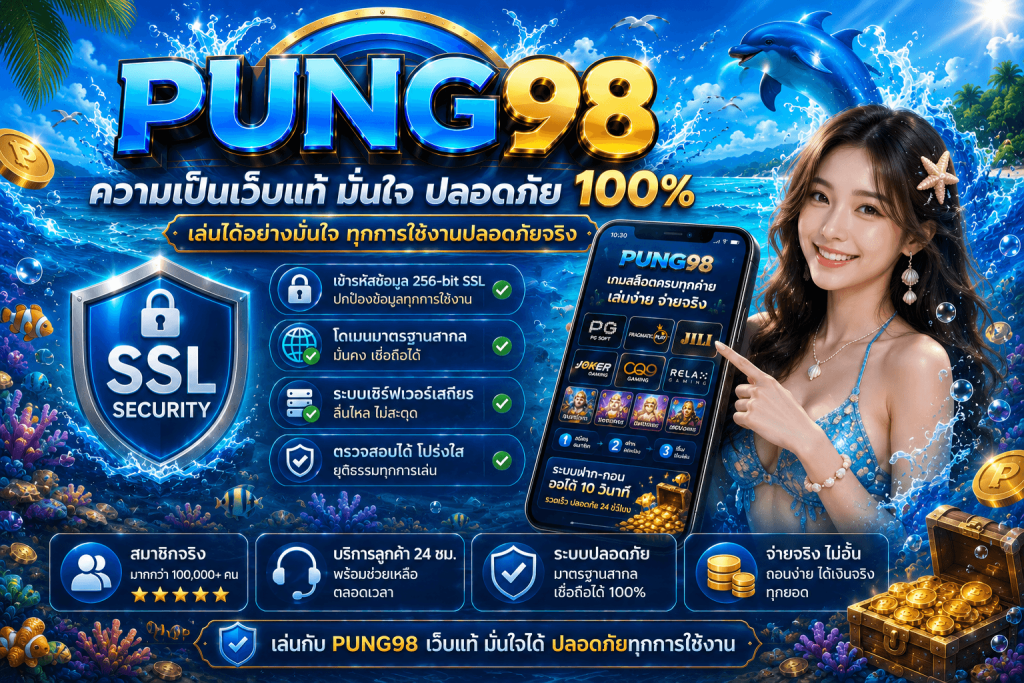 PUNG98