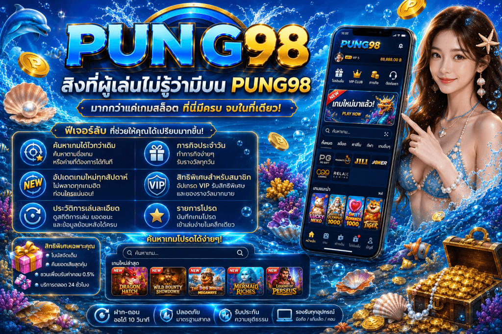 PUNG98
