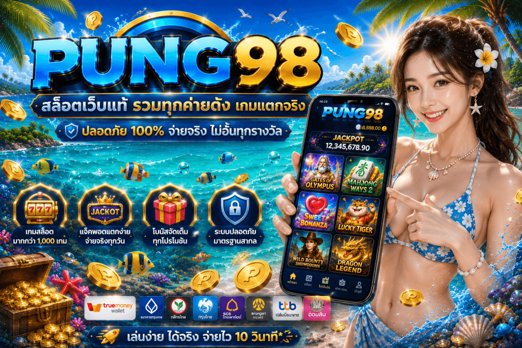 PUNG98