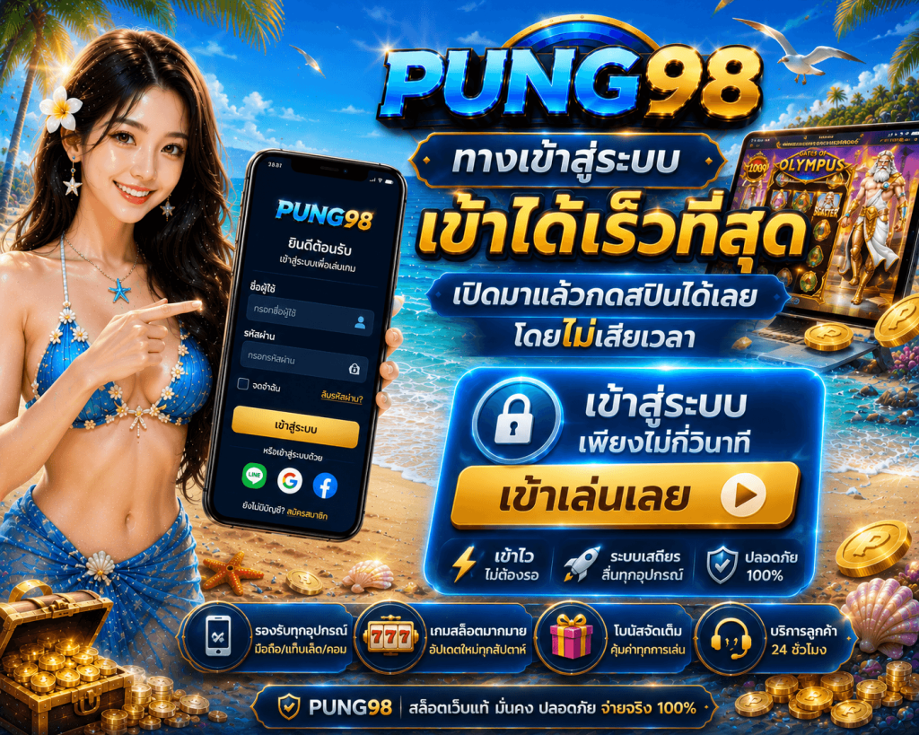 PUNG98