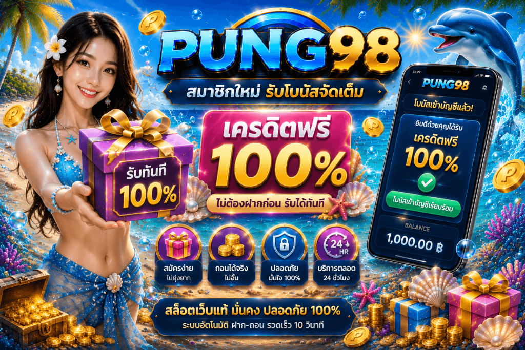 PUNG98