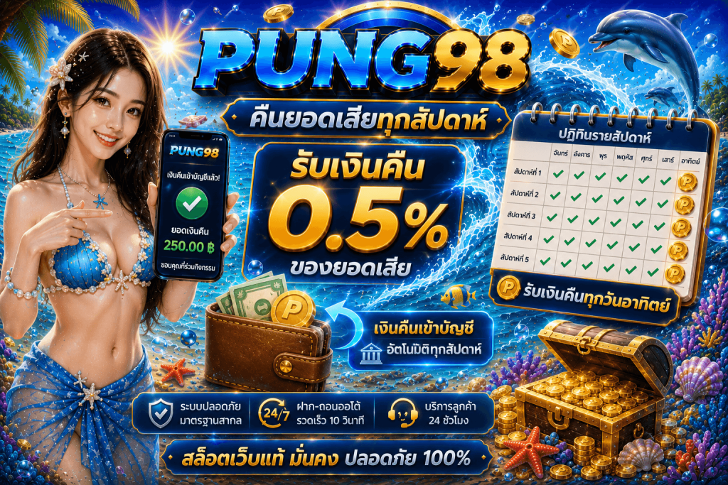 PUNG98